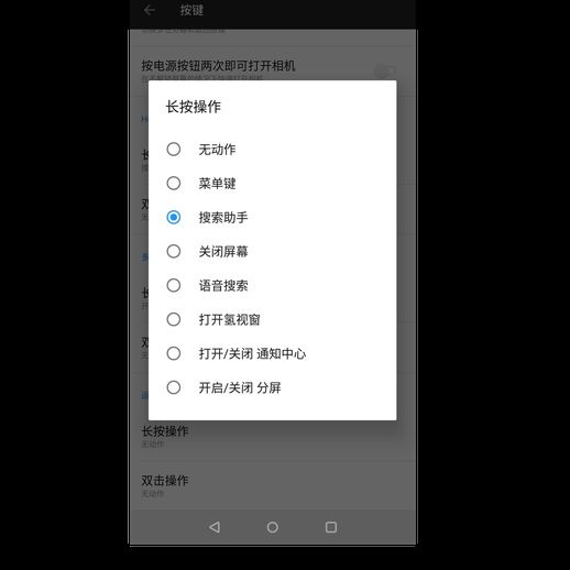 一加手机怎么隐藏应用_一加手机隐藏空间在哪