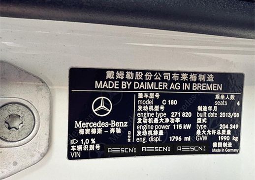 奔驰c180轿跑版进口_奔驰c200双门轿跑价格