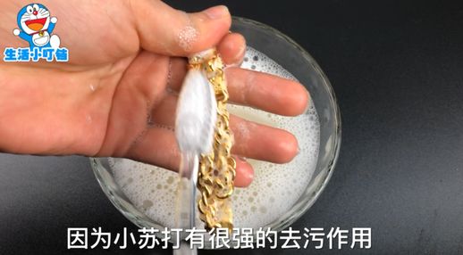 黄金项链怎么清洗亮_怎么洗金项链能洗的亮一点