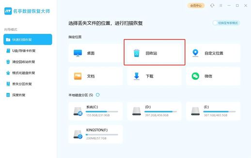 恢复qq聊天记录_qq好友恢复三年之内软件