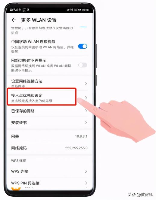 手机网络不好怎么办_手机信号不好解决方法