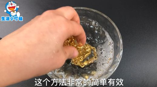 黄金项链怎么清洗亮_怎么洗金项链能洗的亮一点
