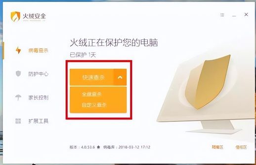 电脑太卡了怎么解决_台式电脑启动慢解决办法