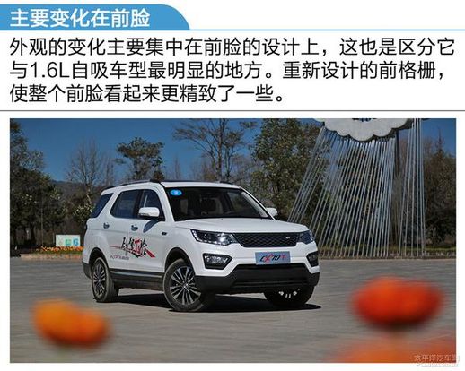 长安cx70t_长安停产车型