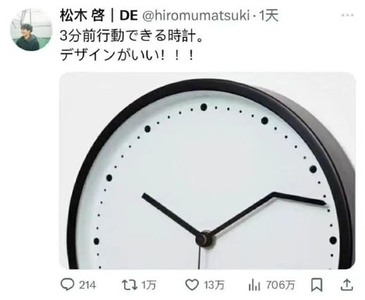 数字时钟设计_16个创意钟表设计