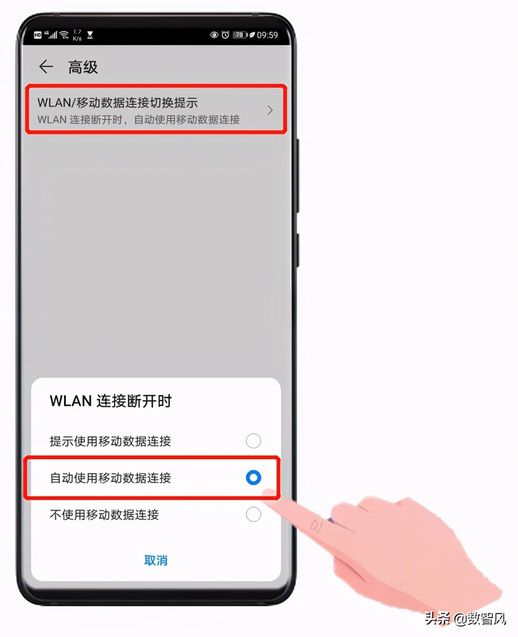 手机网络不好怎么办_手机信号不好解决方法
