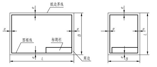 标题栏尺寸_a1标题栏尺寸