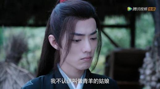 含光君是谁_晓星尘结局