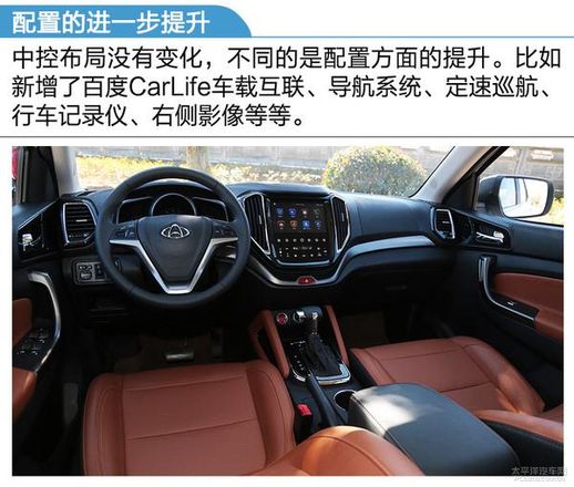 长安cx70t_长安停产车型