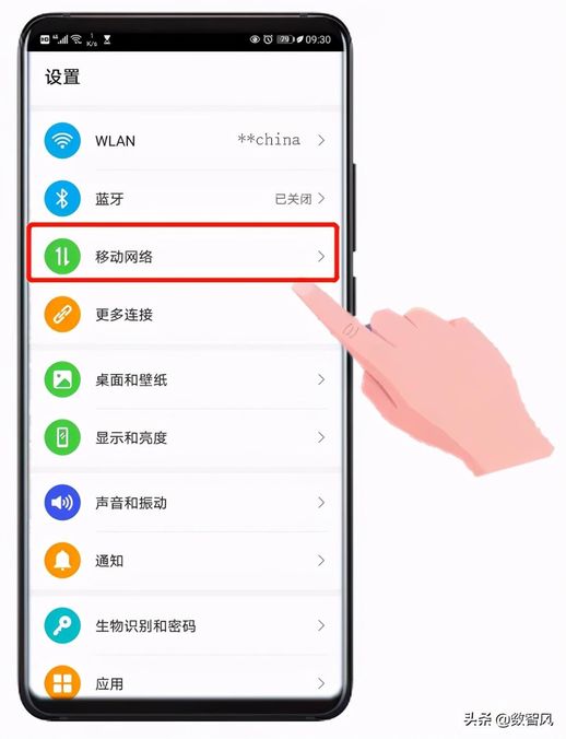 手机网络不好怎么办_手机信号不好解决方法