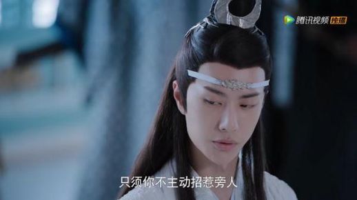 含光君是谁_晓星尘结局