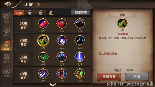 我叫mt4游侠宝石搭配_我叫mt4挂件