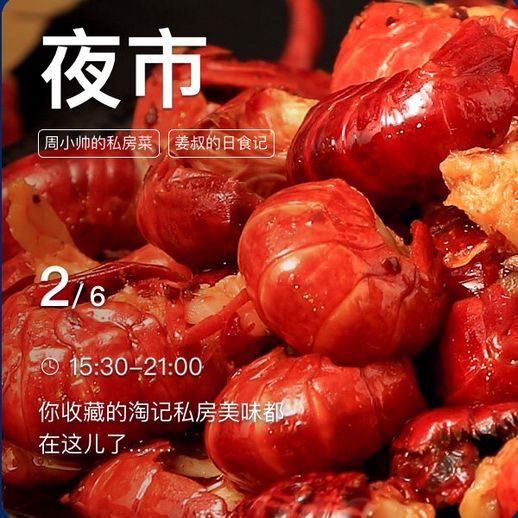 淘宝造物节_淘宝造物节logo光明会