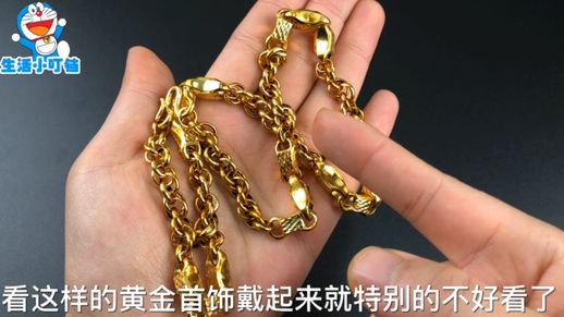 黄金项链怎么清洗亮_怎么洗金项链能洗的亮一点
