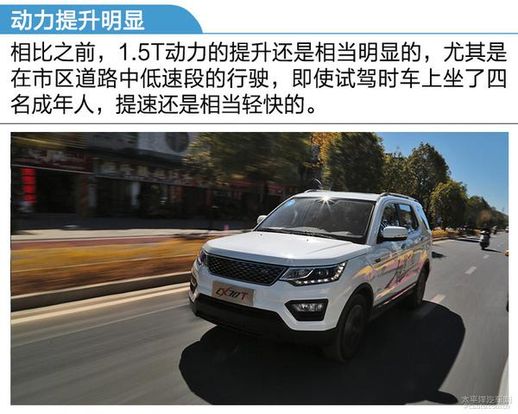 长安cx70t_长安停产车型