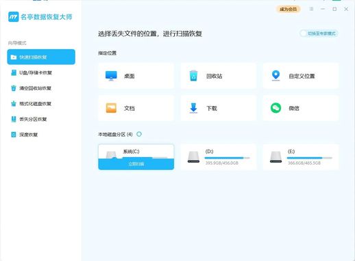 恢复qq聊天记录_qq好友恢复三年之内软件
