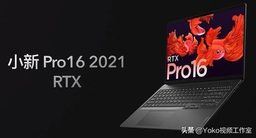 联想小新air13缺点_联想笔记本air13和小新潮哪个更好