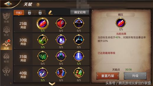 我叫mt4游侠宝石搭配_我叫mt4挂件