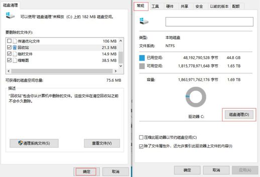 电脑太卡了怎么解决_台式电脑启动慢解决办法