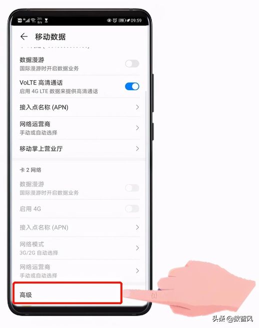 手机网络不好怎么办_手机信号不好解决方法