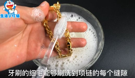 黄金项链怎么清洗亮_怎么洗金项链能洗的亮一点