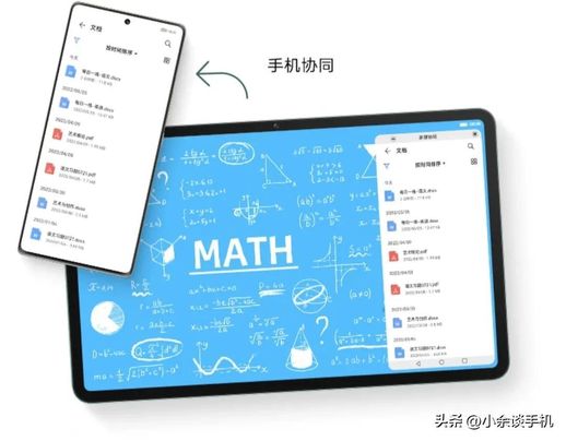 平板电脑有什么用_十大建议买的平板电脑