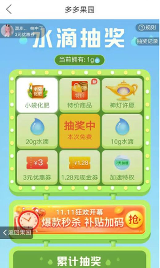 多多农场怎么玩_多多农场怎么玩呀