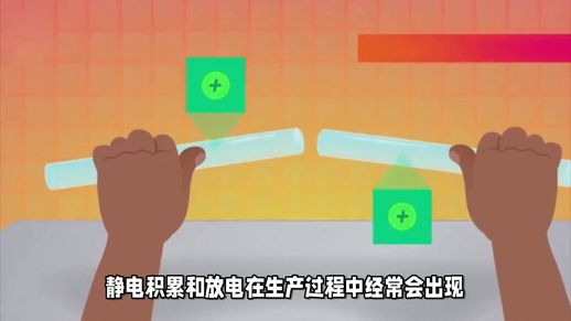 静电胶带痛苦的玩法_静电带怎么制作