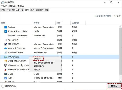 电脑太卡了怎么解决_台式电脑启动慢解决办法
