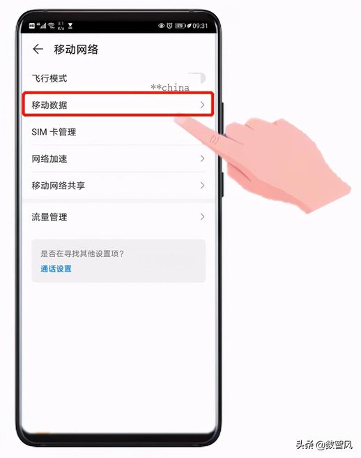 手机网络不好怎么办_手机信号不好解决方法