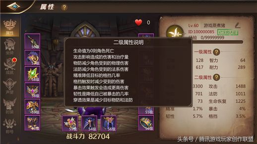 我叫mt4游侠宝石搭配_我叫mt4挂件