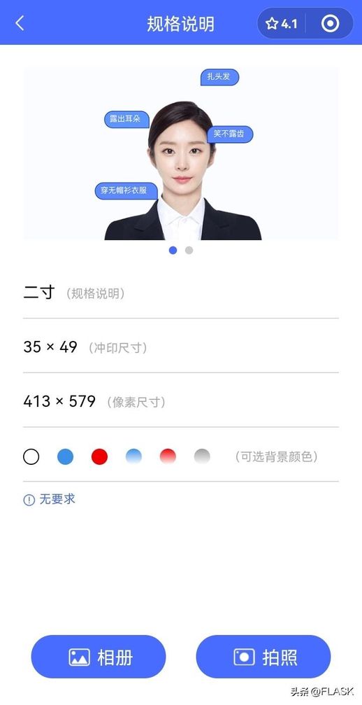 怎么自己制作图片_咋整图片