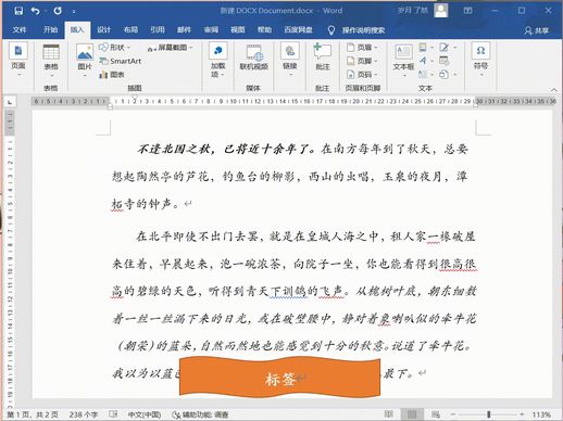 破折号怎么打在电脑上_一一是破折号吗