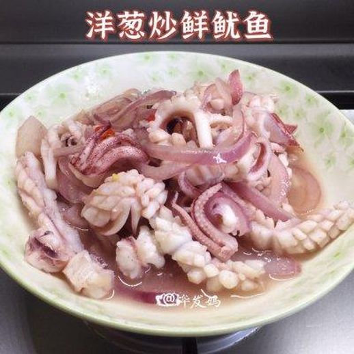 洋葱炒鱿鱼的家常做法_鱿鱼是直接炒还是焯水