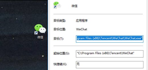 微信分身版电脑版_855ecn微信多开