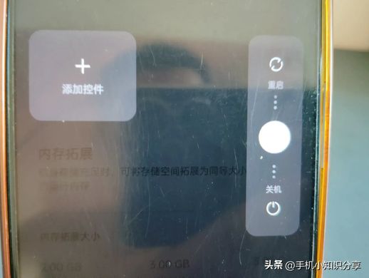 如何扩大手机运行内存_如何扩大手机运行内存？