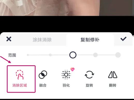 手机修改截图上的文字_手机截图内容修改器