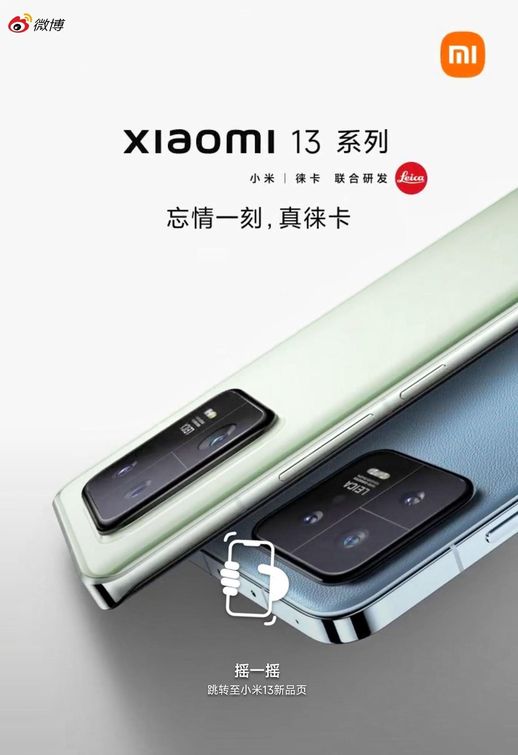 小米8重量多少克_小米8青春版多重