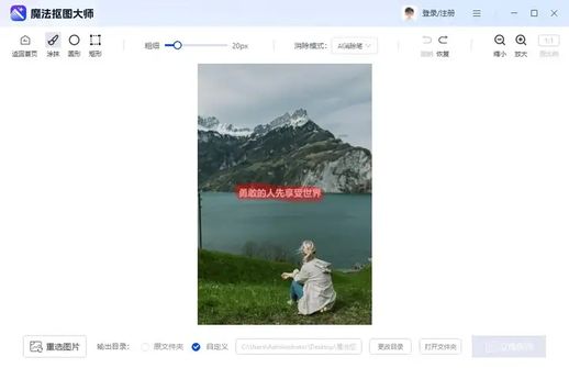 手机修改截图上的文字_手机截图内容修改器
