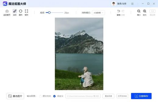 手机修改截图上的文字_手机截图内容修改器