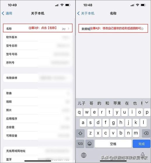 苹果手机步骤_新手机使用步骤