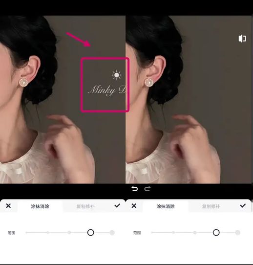 手机修改截图上的文字_手机截图内容修改器