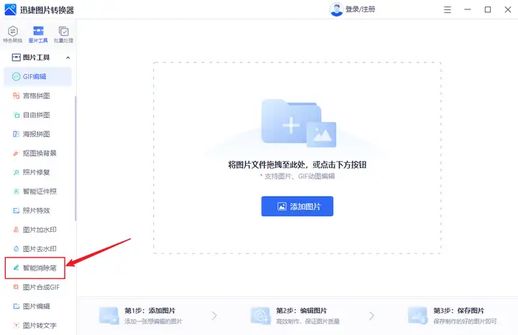 手机修改截图上的文字_手机截图内容修改器