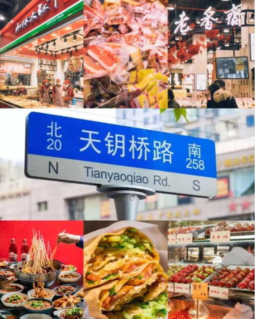 上海小吃一条街在哪里_上海当地人去的小吃街有哪些