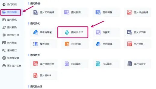 手机修改截图上的文字_手机截图内容修改器