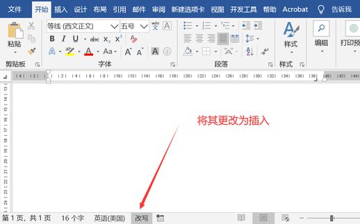下划线上打字不线_怎么在已有下划线上打字