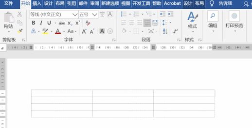下划线上打字不线_怎么在已有下划线上打字