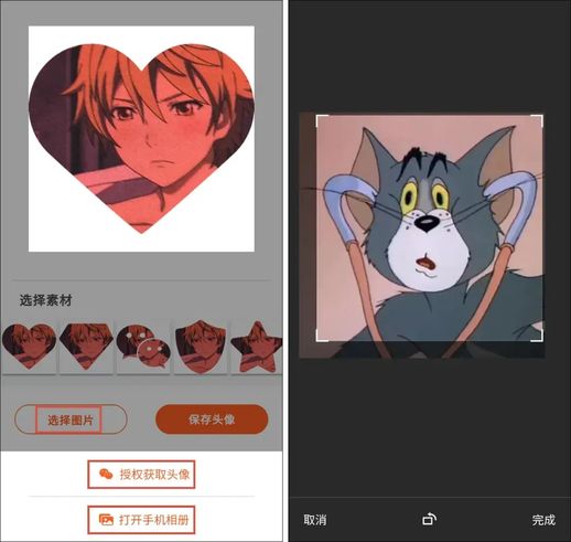 怎样换微信头像图片_如何换头像图片
