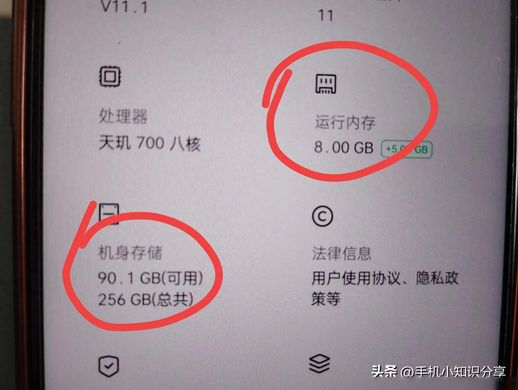如何扩大手机运行内存_如何扩大手机运行内存？