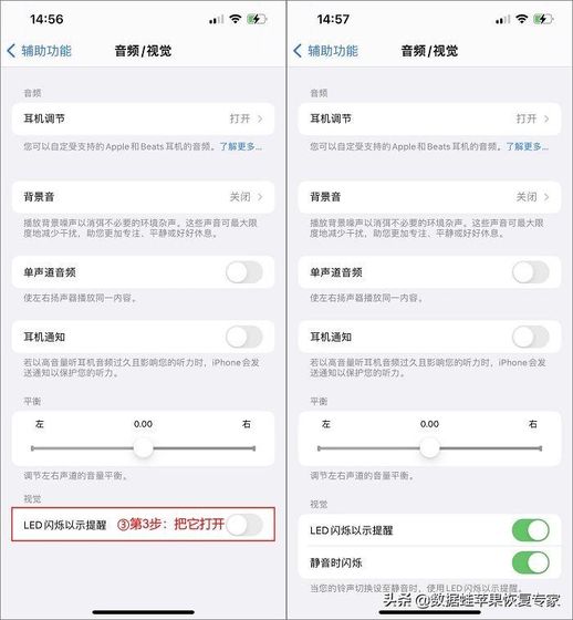 苹果手机步骤_新手机使用步骤